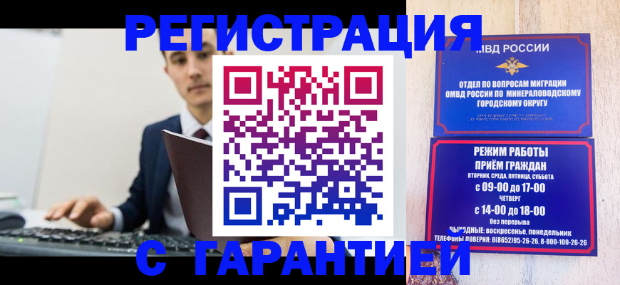 регистрация для дет. сада в Радужном